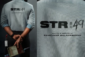 சிம்புவின் அடுத்த படம் அறிவிப்பு.. ஹிட் படம் கொடுத்த இயக்குனர் உடன் கூட்டணி