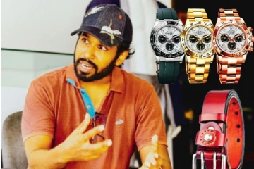 பல மில்லியன் டொலர்கள் பெறுமதியான கைக்கடிகாரங்களை பயன்படுத்தும் அரசியல் வாரிசு