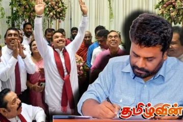 வரவு செலவுத்திட்ட பற்றாக்குறை! ராஜபக்சக்களின் செல்வத்தை பயன்படுத்துமாறு அநுர தரப்புக்கு அறிவுரை