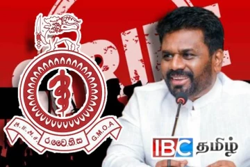 அநுரவுடன் கலந்துரையாடல் : அரச வைத்திய அதிகாரிகள் சங்கம் எடுத்துள்ள தீர்மானம்