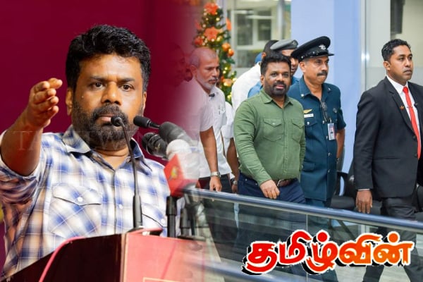 அநுர அரசுக்கு தொடரும் தோல்விகள் | Failures Continues For Anura Government