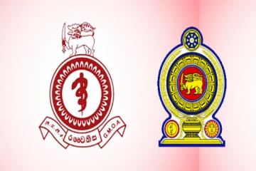 வைத்தியசாலைகளை மூடக்கூடிய நிலைமையும் ஏற்படும் : அரச மருத்துவ அதிகாரிகள் சங்கம் எச்சரிக்கை