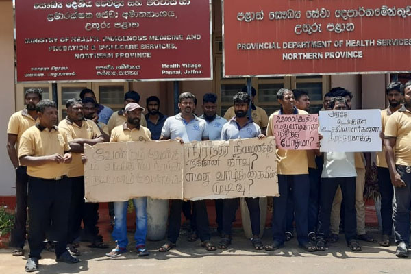 யாழில் இடம் பெற்ற கவனயீர்ப்பு போராட்டம் | Protest In Jaffna