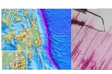 பிலிப்பைன்ஸில் நிலநடுக்கம்... - கட்டிடங்கள் குலுங்கியதால் மக்கள் அலறி அடித்து ஓட்டம்..!