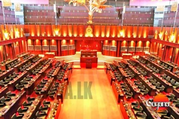 පාර්ලිමේන්තුව සැප්තැම්බර් 23 සිට 26 දක්වා රැස්වෙයි