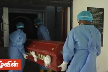 நாட்டில் கோவிட் - 19 மரணங்களின் எண்ணிக்கை மேலும் உயர்வு