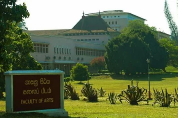 முன்னாள் உப வேந்தர் மீதான தாக்குதல்: பேராதனை கலை பீட ஆசிரியர் சங்கம் பணிப்புறக்கணிப்பு