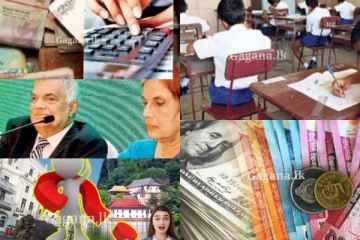 ඩොලරයේ නොසිතූ ලෙස වෙනසක්.. රටම කැළඹූ ගතවූ පැය කිහිපය උණුසුම් කළ පුවත් මෙන්න (PHOTOS)