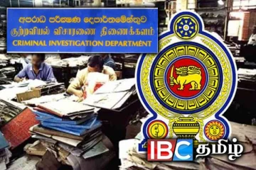 ஆறு அரசு நிறுவனங்களில் ஊழல் மோசடி : சிஐடிக்கு செல்லும் முக்கிய அறிக்கை