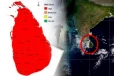 தயவு செய்து அவதானமாக இருக்கவும்! முழு இலங்கைக்கும் சிவப்பு எச்சரிக்கை