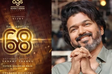 21 ஆண்டுகளுக்கு பிறகு தளபதி 68ல் இணைந்த முன்னணி நடிகர் - எதிர்பார்ப்பில் ரசிகர்கள்!