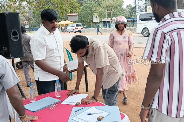 தமிழர் பகுதியில் புதிய சட்ட வரைவுக்கு எதிராக கையெழுத்து போராட்டம் | Signature Protest Against In Kilinochchi