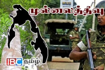 இராணுவத்தினர் வெளியேறிய காணியில் நடக்கும் சட்டவிரோத செயல் - பொதுமக்கள் கடும் விசனம்