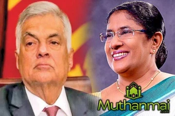 ஐக்கிய தேசியக் கட்சியின் பொதுச் செயலாளராக தலதா அத்துகோரள நியமனம்