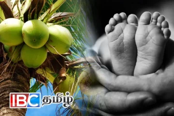 இரண்டு வயது குழந்தைக்கு எமனான தேங்காய் - மனதை உருக்கும் சோக சம்பவம்