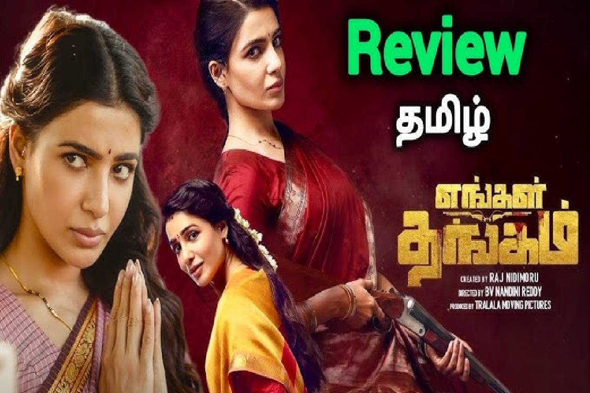 "ஹீரோயின் படத்தை யார் பார்ப்பாங்க?" அசிங்கப்படுத்திய தியேட்டர்காரர்- 100 கோடி வசூலால் பதிலளித்த சமந்தா! | Samantha Hits Back B Centre Exhibitor Viral Post