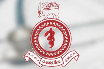 මේ සේවා බිඳවැටීමේ අවදානමක් - නැවත නිවැරදි කිරීමට වහාම කටයුතු කළ යුතු බවට GMOA වෙතින් අනතුරු ඇඟවීමක්
