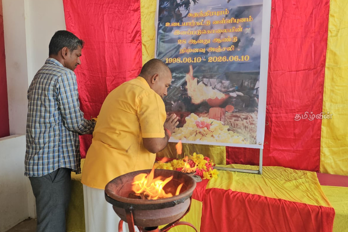 முல்லைத்தீவில் படுகொலைச் செய்யப்பட்ட 33 உறவுகளின் நினைவேந்தல் அனுஷ்டிப்பு | 33 Relatives Memorial Day Celebration முல்லைத்தீவில் படுகொலைச் செய்யப்பட்ட 33 உறவுகளின் நினைவேந்தல் அனுஷ்டிப்பு | 33 Relatives Memorial Day Celebration