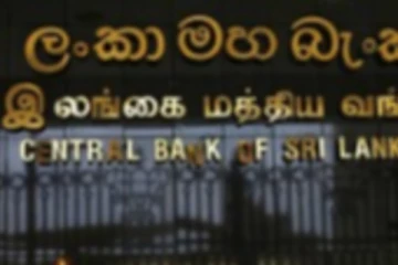 சகல அரச, தனியார் வங்கிகளும் இன்று திறந்திருக்கும்