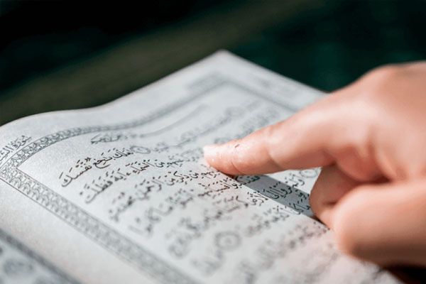 குர் ஆன் ஓதுதல் | Reading Quran Islam