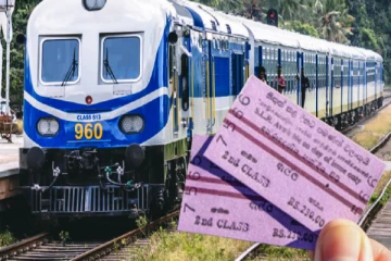 தொடருந்து கட்டணங்களும் அதிகரித்தது..!
