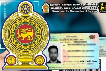 ஆட்பதிவுத் திணைக்களத்தின் சேவைகள் மறுஅறிவிப்பு வரும் வரை இடைநிறுத்தம்!