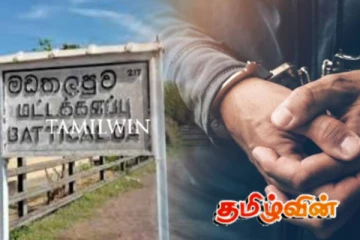 ஏறாவூரில் தேர்தல் சட்டவிதிகளை மீறிய நால்வர் கைது