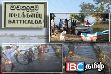 மட்டக்களப்பில் பெய்த கன மழை : வெள்ளத்தில் மூழ்கியுள்ள வீதிகள்