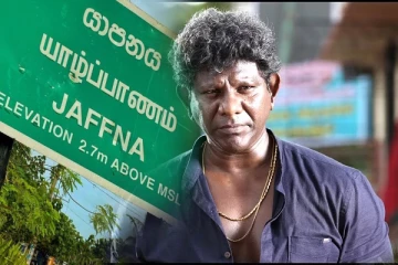 இலங்கை வந்த பிரபல வில்லன் நடிகர்; யாழில் கலங்கி நின்றார்!(Video)