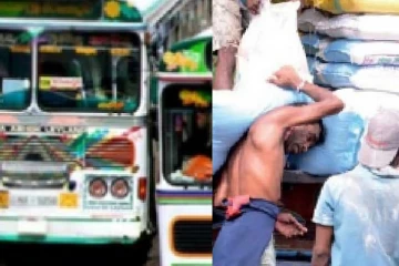 බස්රථ සහ අත්‍යාවශ්‍ය සේවා මිල ගණන්වලට සිදුවන දේ..