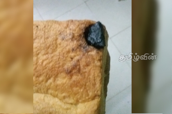 யாழில் கொள்வனவு செய்யப்பட்ட பாணில் கரிக்கட்டி | Shock Awaited The One Who Bought The Pot In Yali