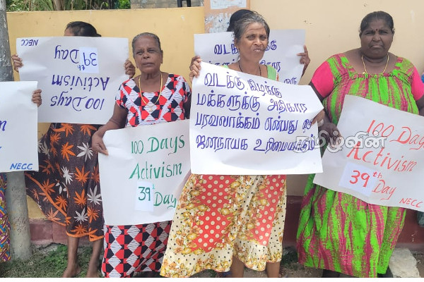கௌரவமான உரிமைகளுடன் கூடிய அரசியல் தீர்வுக்கான மக்கள் குரல் (Video) | Sri Lanka Tamil Peoples Protest Today