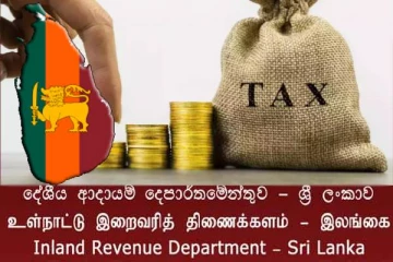 புதிய வரி நடைமுறை : வெளியான முக்கிய தகவல்