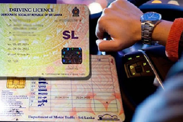 சாரதி அனுமதிப்பத்திர விநியோகத்தில் புதிய மாற்றம் | New Change In The Issuance Of Driving Licenses