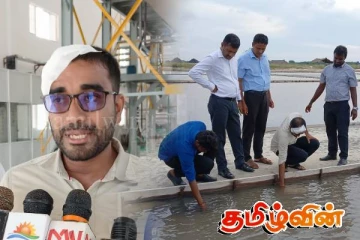 ஆனையிறவு உப்பு உற்பத்தி நிலையத்திற்கு இளங்குமரன் எம்.பி விஜயம்