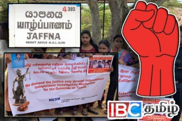 இனப்படுகொலைக்கு நீதி கோரி செம்மணியில் போராட்டம்