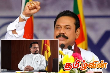 மகிந்தவின் பாதுகாப்பு விவகாரம்: ஆளும் தரப்புக்கு எடுத்துரைக்கும் விமல்