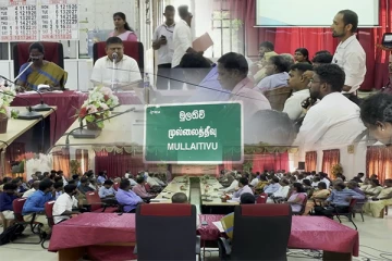 முல்லைத்தீவு கரைதுறைப்பற்று பிரதேச செயலக அபிவிருத்தி குழு கூட்டம்