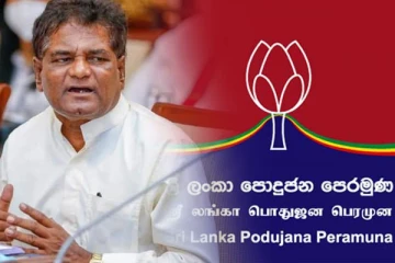 அடுத்தவர் மரணத்தில் மகிழ்ச்சியை அனுபவிக்கும் இலங்கையர்கள் ; விமலவீர திசாநாயக்க காட்டம்