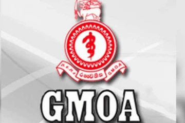 රජයේ වෛද්‍ය නිලධාරීන්ගේ සංගමයේ වර්ජනය ගැන අලුත්ම තීරණය..!