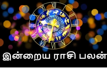 இன்றைய ராசி பலன்(05-11-2025)