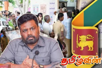 தேர்தல் முடிவுகளால் நெருக்கடியில் அநுர கட்சி! பல தமிழ் கட்சிகள் அமோக வெற்றி