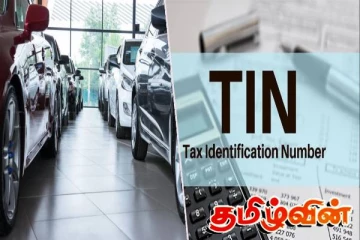 வாகனப் பதிவுகளுக்கு கட்டாயமாக்கப்பட்டுள்ள புதிய விதி