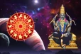 2026: சனி பகவானால் உருவாகும் சச ராஜயோகம்.. உச்சத்திற்கு செல்ல போகும் 3 ராசிகள்