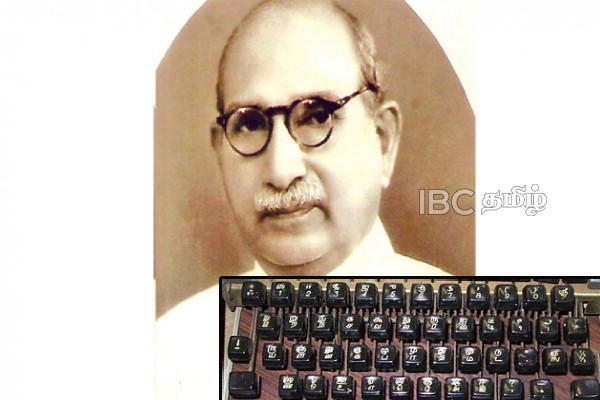தமிழ் தட்டச்சு இயந்திரத்தின் தந்தை யாழ். முத்தையா அவர்களின் நினைவுதினம் இன்று | Jaffna Tamil Historical Day