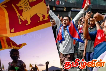 நேபாளத்தில் உள்ள இலங்கையர்களுக்கு விசேட அறிவித்தல்