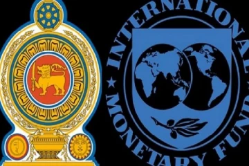 நாணய நிதியத்தின் அறிக்கை நாடாளுமன்றத்திற்கு