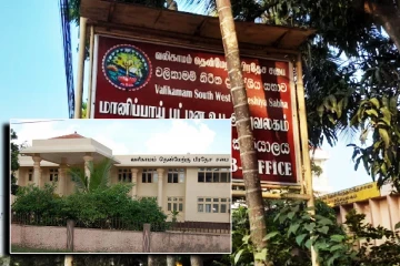 பிரதேச சபையின் ஊழியர்களை வீட்டுக்கு வர்ணம் பூச வைத்த உத்தியோகத்தர்! முன்வைக்கப்பட்ட குற்றச்சாட்டு