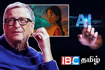 செயற்கை நுண்ணறிவின் பாரிய வளர்ச்சி: பில் கேட்ஸ் விடுத்த எச்சரிக்கை