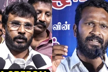 MIC கிடைச்சா என்ன வேணா பேசுவீங்களா? வெற்றிமாறனுக்கு பதிலடி கொடுத்த பேரரசு